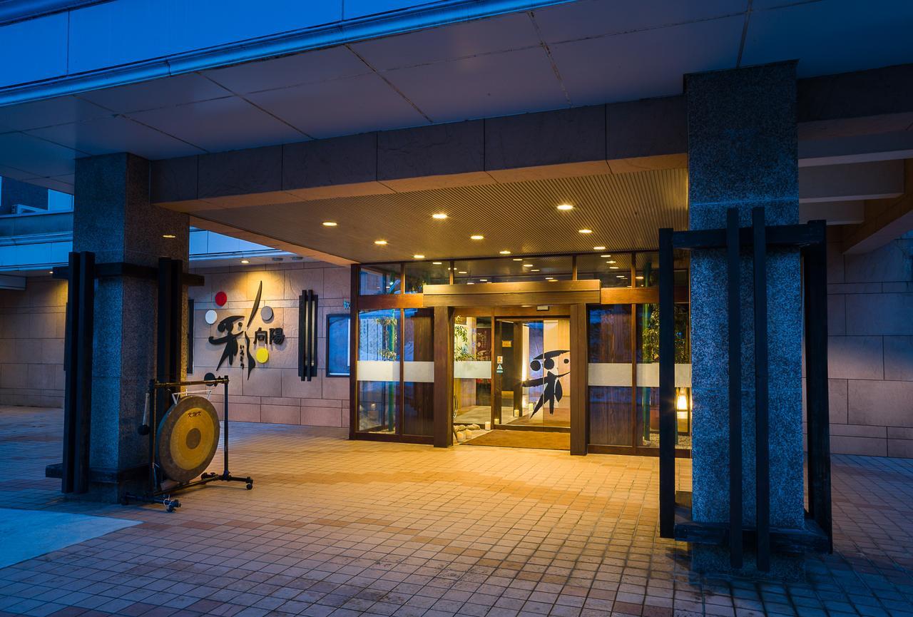 Hotel Irodori Koyo Komono Exterior foto