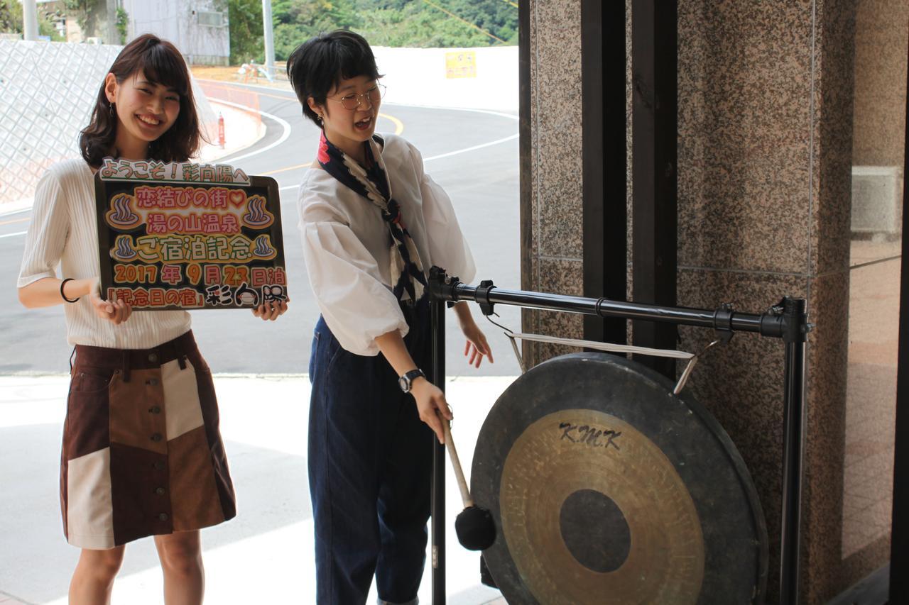 Hotel Irodori Koyo Komono Zimmer foto