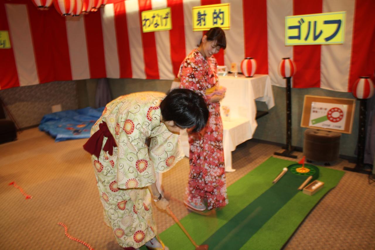 Hotel Irodori Koyo Komono Zimmer foto